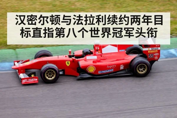 Formula 1 race car